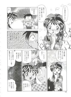 Page 58 of Dear Little Lover