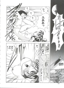 Page 68 of Dear Little Lover