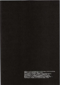 Page 3 of Shibuya Rin Kyousei Lesson