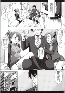 Page 4 of Shibuya Rin Kyousei Lesson