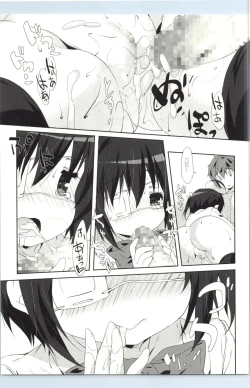 Page 14 of Rikka Koi