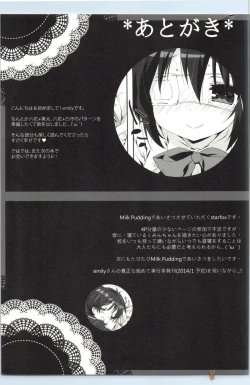 Page 28 of Rikka Koi