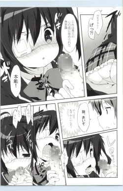 Page 6 of Rikka Koi