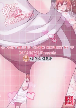 Page 20 of Taisoufuku Ikazuchi-chan to H suru Hon