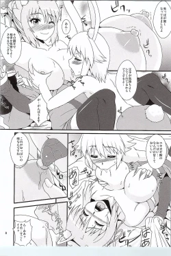 Page 7 of Yuki no Youni Kaze no Youni