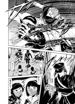 Page 56 of Kettou! Zankoku Joshi Gakuen Sailor Heidan Satsuriku Sakusen Vol. 2