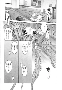 Page 118 of Cashmere