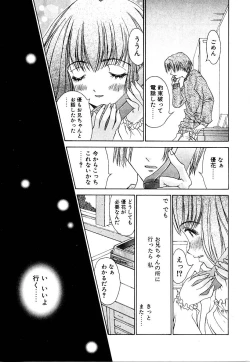 Page 131 of Cashmere