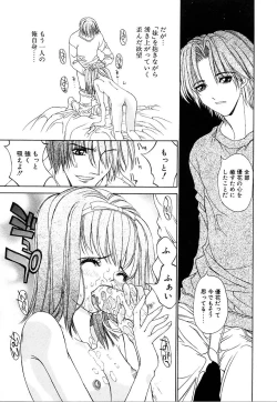 Page 137 of Cashmere