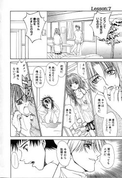 Page 146 of Cashmere