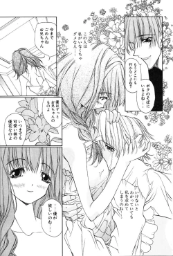 Page 149 of Cashmere