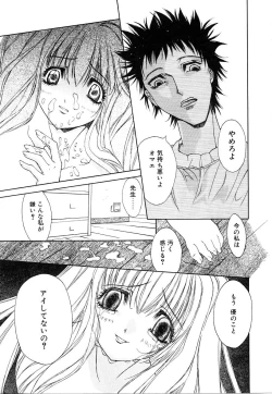 Page 157 of Cashmere