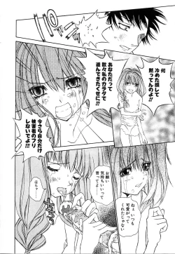 Page 158 of Cashmere