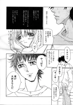 Page 162 of Cashmere