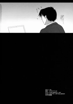 Page 21 of Shibuya Rin Kyousei Lesson