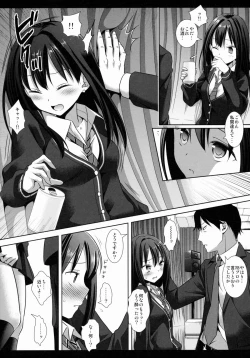 Page 6 of Shibuya Rin Kyousei Lesson