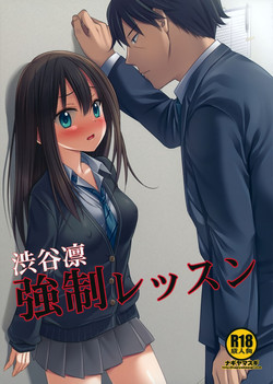 (CSP6) [Nagiyamasugi (Nagiyama)] Shibuya Rin Kyousei Lesson (THE IDOLM@STER CINDERELLA GIRLS)