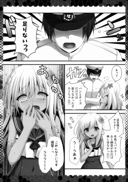 Page 4 of Hishokan wa Ro-chan