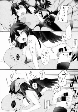 Page 11 of Yatagarasu no Ongaeshi