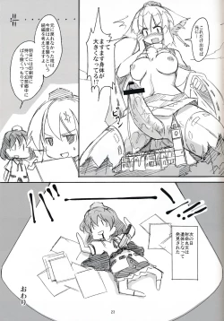 Page 22 of ~Kanzenban