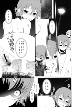 Page 14 of Park at the Moon