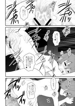 Page 19 of Park at the Moon