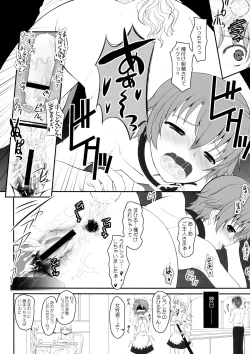 Page 25 of Park at the Moon