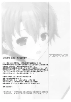 Page 3 of Park at the Moon