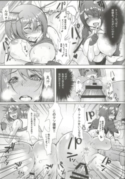 Page 20 of Night Secrets