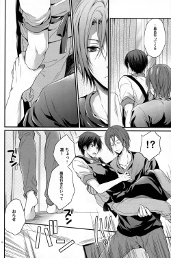 Page 11 of pink marginal