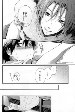 Page 13 of pink marginal