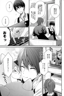 Page 8 of pink marginal