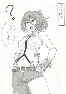 Page 10 of Kirishima to Kongou ga Chinjufu ni Chakuninshimashita