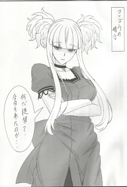 Page 2 of Kirishima to Kongou ga Chinjufu ni Chakuninshimashita