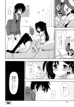 Page 125 of Eroi Ko tte Omowarechau kana