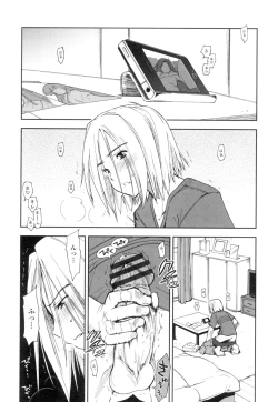 Page 145 of Eroi Ko tte Omowarechau kana