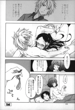 Page 115 of Eroi Ko tte Omowarechau kana