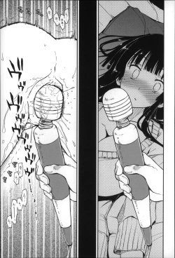 Page 152 of Eroi Ko tte Omowarechau kana