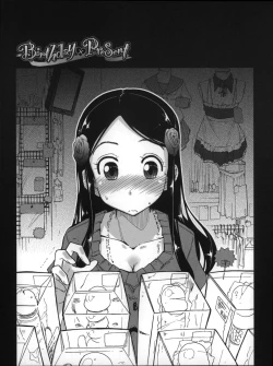Page 46 of Eroi Ko tte Omowarechau kana