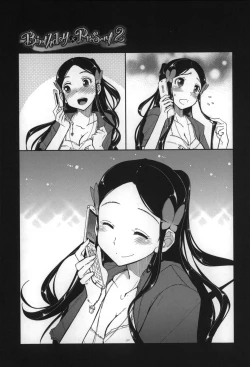 Page 62 of Eroi Ko tte Omowarechau kana