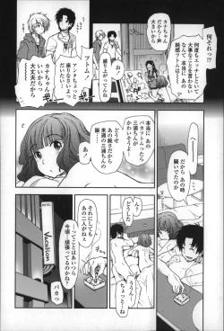 Page 87 of Eroi Ko tte Omowarechau kana