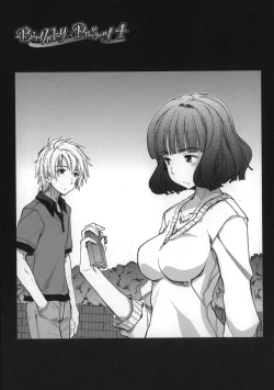 Page 98 of Eroi Ko tte Omowarechau kana