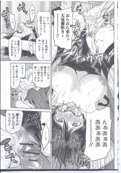 Page 109 of Nyotaika! Paradise 08