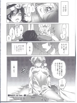 Page 38 of Nyotaika! Paradise 08