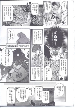 Page 95 of Nyotaika! Paradise 08