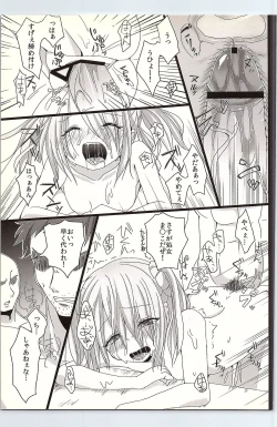 Page 10 of Hanbee Ijime