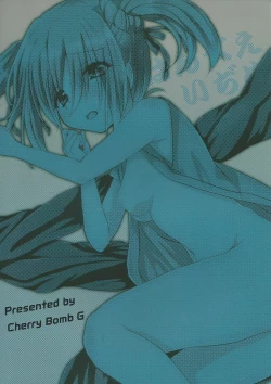 Page 26 of Hanbee Ijime