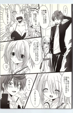 Page 2 of Hanbee Ijime