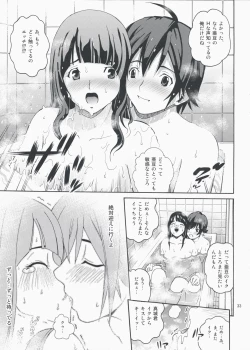 Page 34 of ANGEL PAIN 17 - Hatsuman.