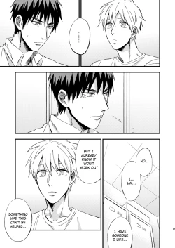 Page 66 of Mousou danshi Kagamu-kun
